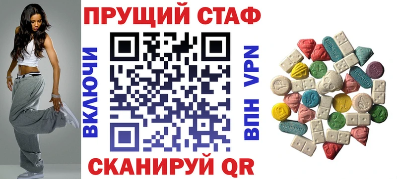 Сколько стоит Онега Гашиш A PVP Амфетамин мега ONION Каннабис Кокаин Мефедрон