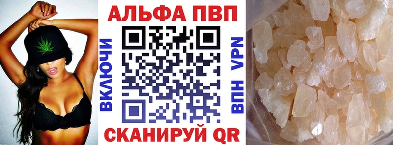 A PVP Соль Онега