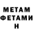 Метадон мёд Andreiy Ykovenko