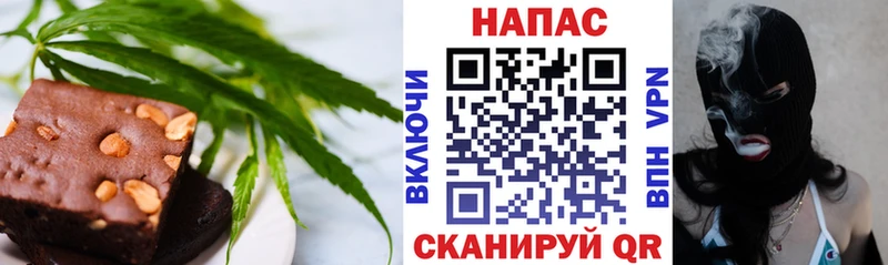 кракен зеркало Онега Cannafood марихуана