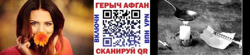 ГЕРОИН афганец  kraken ссылки  Онега 