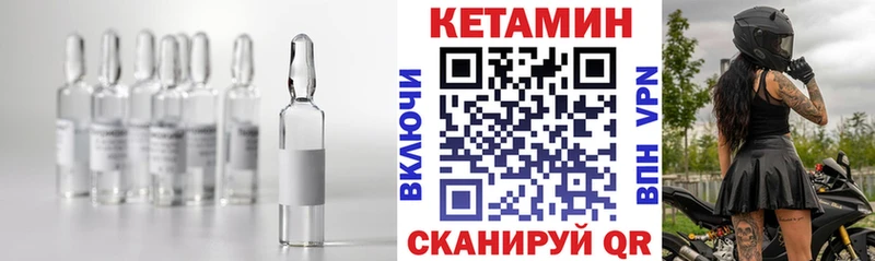 даркнет наркотические препараты  Онега  Кетамин ketamine 