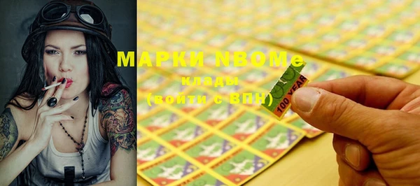марки nbome Нефтегорск