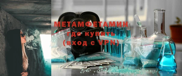 спайс Новодвинск