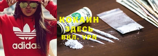 таблы Нефтекумск