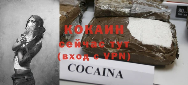 мефедрон VHQ Нея