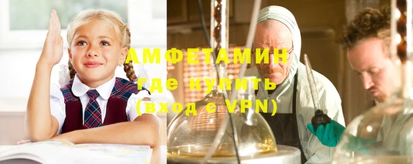 таблы Нефтекумск