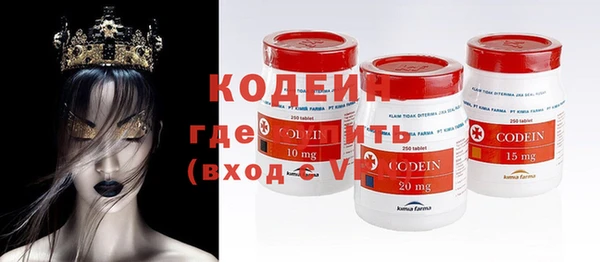 таблы Нефтекумск