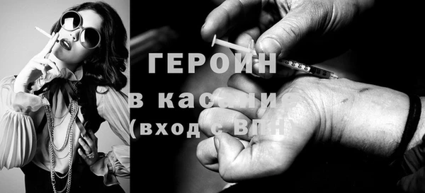таблы Нефтекумск