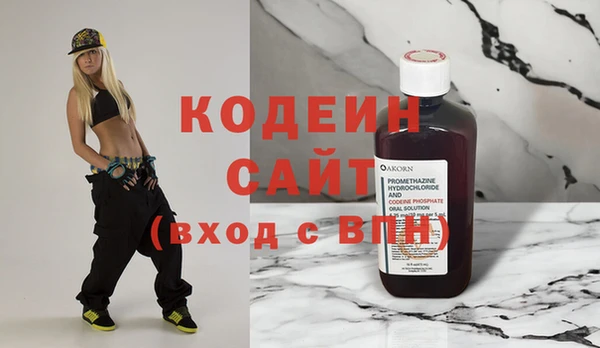 экстази Павлово