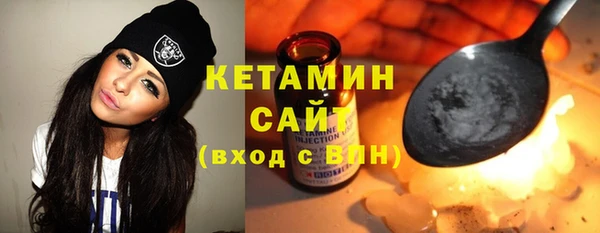 героин Новозыбков