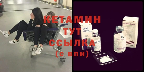 таблы Нефтекумск
