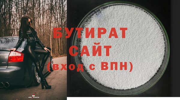 спайс Новодвинск