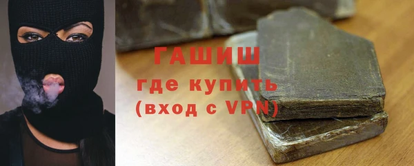 таблы Нефтекумск