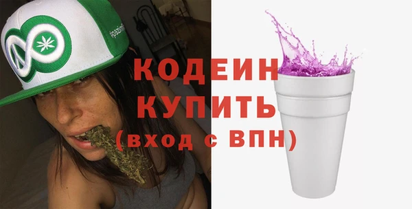 героин Новозыбков
