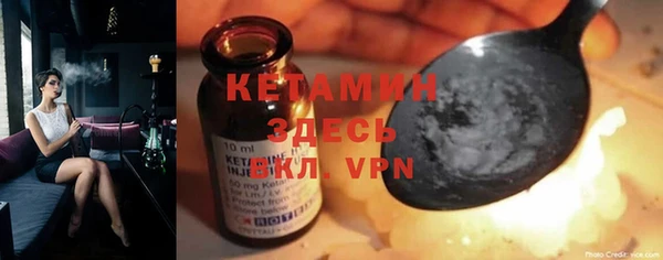 мефедрон VHQ Нея