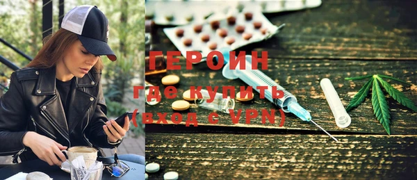 мефедрон VHQ Нея