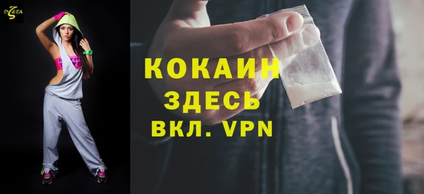 героин Новозыбков