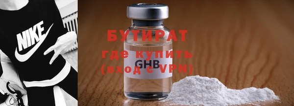 героин Новозыбков
