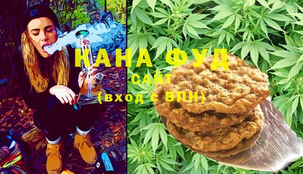 таблы Нефтекумск