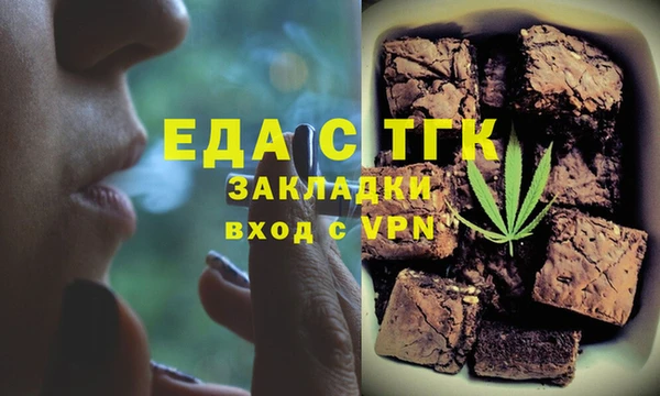 шишки Новокубанск