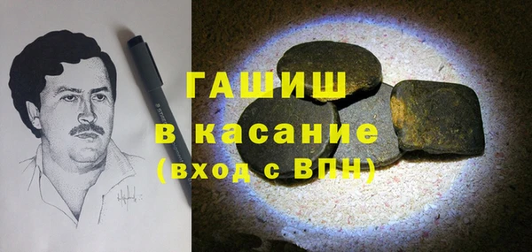спайс Новодвинск