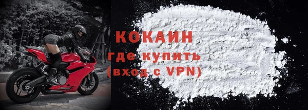 мефедрон VHQ Нея