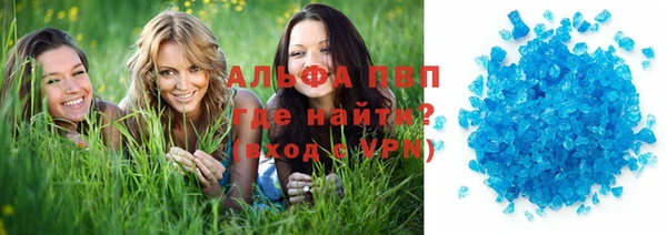 мефедрон VHQ Нея