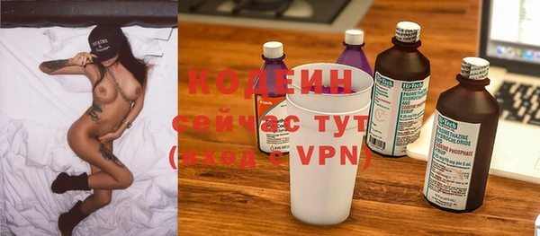 таблы Нефтекумск