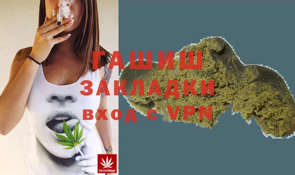 гашик Очёр