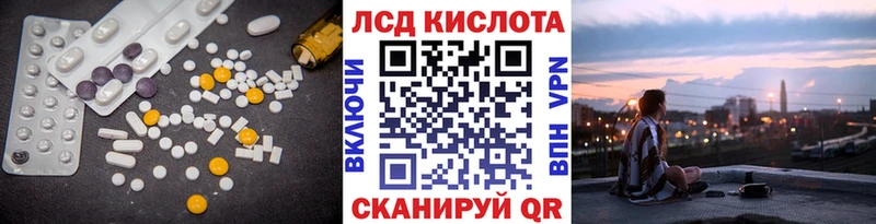 Лсд 25 экстази ecstasy Онега