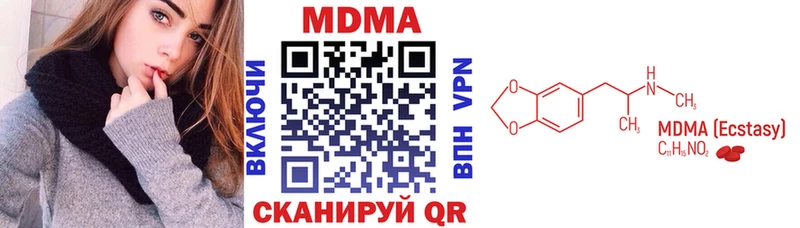 МДМА молли Онега