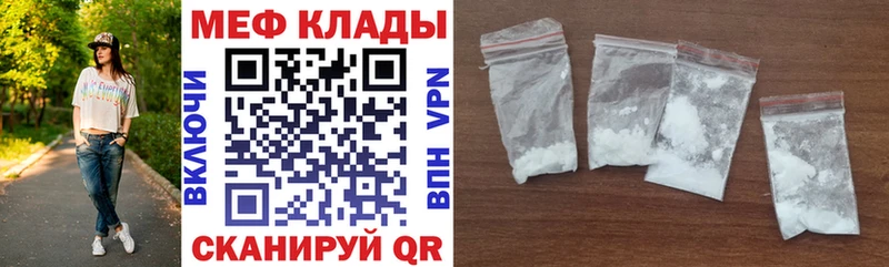 МЕФ VHQ  хочу   Онега 