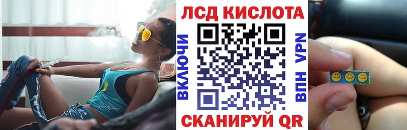 Наркотические марки 1,8мг  Онега 