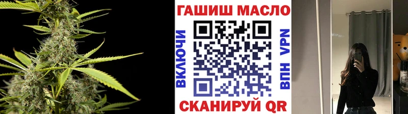 Дистиллят ТГК вейп с тгк  blacksprut маркетплейс  Онега 
